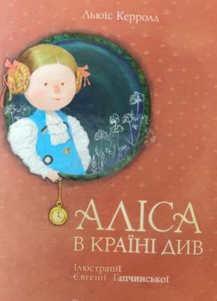 Дитячі книжки4 фото