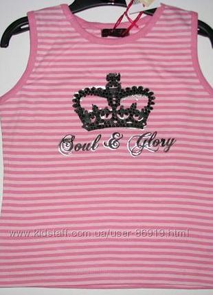 Майки бренду soul & glory