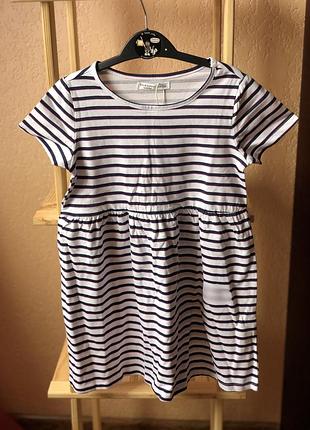 Сарафанчик