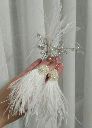 Весільні прикраси комплект: шпилька у зачіску і сережки з пір'я, молочного кольору5 фото