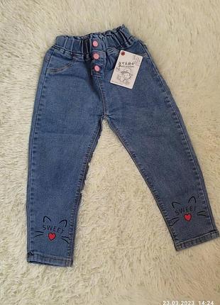 😍😍джинси