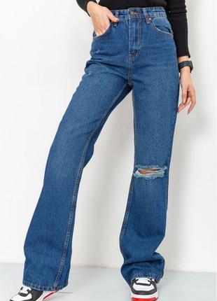 Широкие джинсы кюлоты на высокой посадке