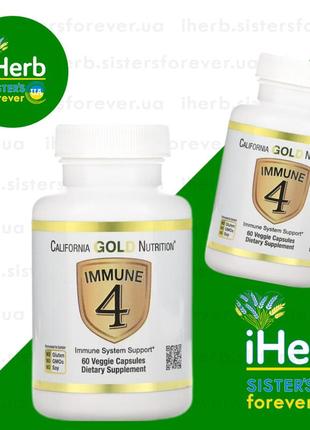 🌱🌸immune&nbsp;4🌸🌱 средство для укрепления иммунитета, 
💊 iherb 🌱60&nbsp;вегетарианских капсул