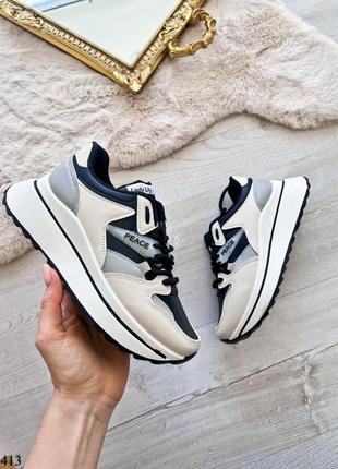 Кросівки, беж/чорний, екошкіра