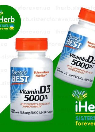 🌿☀️вітамін d3,☀️🌿doctor's best🌿 iherb 🌿 сша🌱125 мкг (5000 мо), 180 капсул
