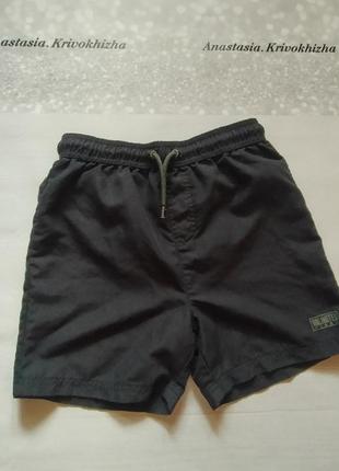 Шорти
