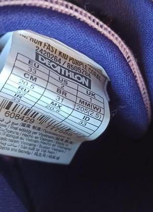 Кросівки decathlon 5