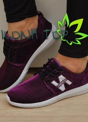 Кроссовки fashion