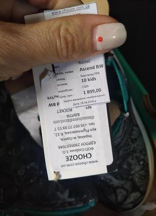 Кеды chooze rocket ascend bw оригинал 5