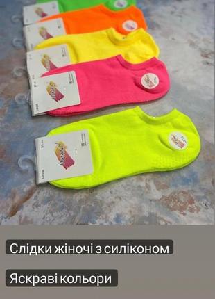 Женские качественные носки в ассортименте. акция 12+1пара в подарок10 фото
