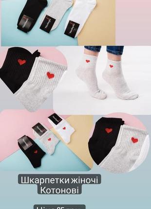 Женские качественные носки в ассортименте. акция 12+1пара в подарок7 фото