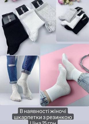 Женские качественные носки в ассортименте. акция 12+1пара в подарок8 фото
