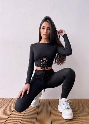 Трикотажний комплект: корсетний топ + легінси