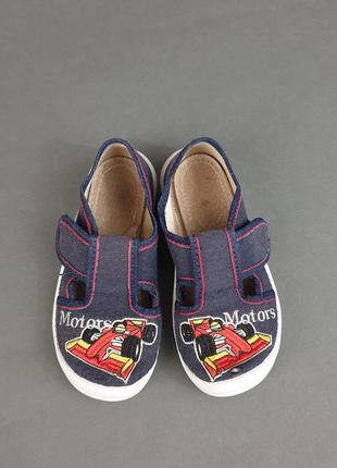 Тапочки мокасины тапочки