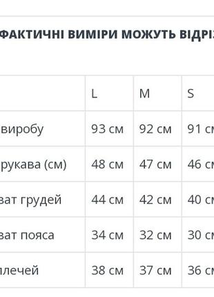 Платье софт цвет электрик #296 6