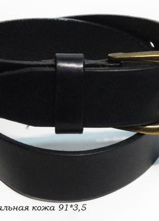 Пояс ремень кожаный