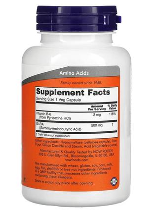 Gaba, габа, гамк, 500 мг, сша, 100 капсул