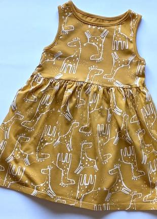 Сукня жирафи
