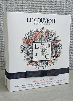 Le couvent maison de parfum botaniques aqua paradisi подарунковий набір (оригінал)