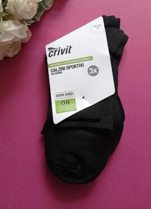 Носки шкарпетки спортивні crivit sportivi 37/38, 39/40, 41/42