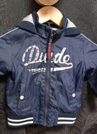 Куртка -ветровка