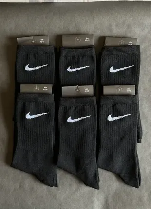 Мужские высокие носки nike черные найк 6 пар подарочный набор носков