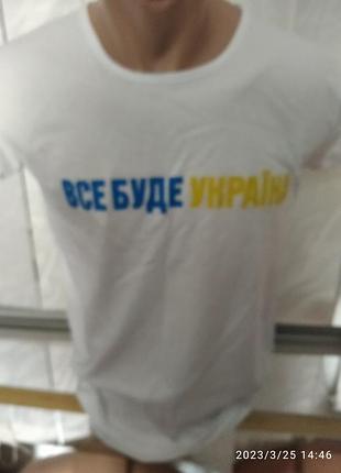 Футболка чил м