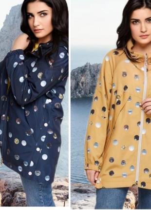 Ветровка 64 ,58 размер