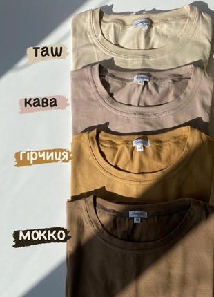 Качественные однотонные футболки, базовая футболка, женские футболки хлопок2 фото