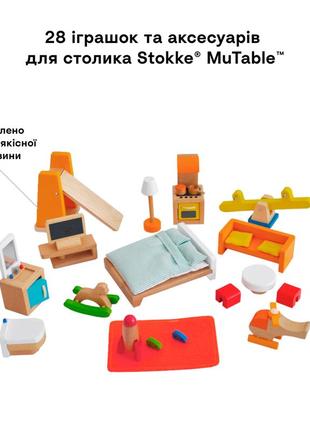 Мебель для кукольного домика stokke mutable3 фото