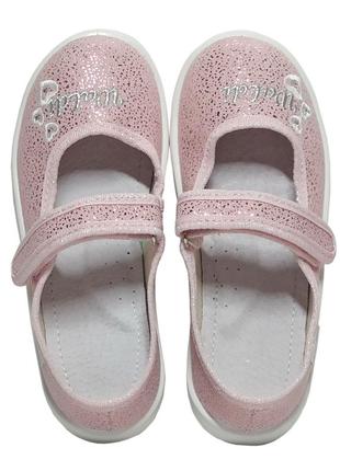 Ортопедичні тапочки для дівчинки валді waldi садка вдома змінки аліна р.24-30