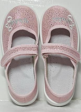 Ортопедичні тапочки для дівчинки валді waldi садка вдома змінки аліна р.24-30