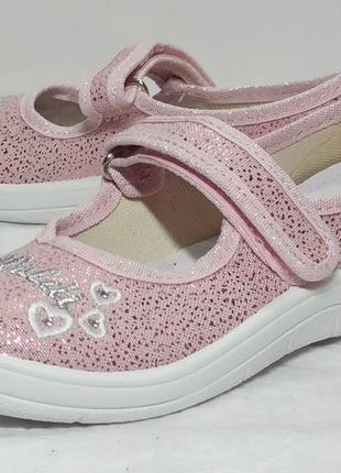 Ортопедичні тапочки для дівчинки валді waldi садка вдома змінки аліна р.24-30