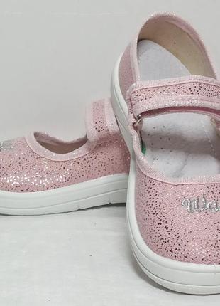 Ортопедичні тапочки для дівчинки валді waldi садка вдома змінки аліна р.24-30