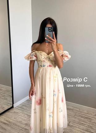 Платье 2