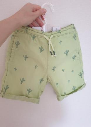 Шорти салатові з кактусами.