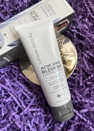 Точкове лікування прищів, акне, постакне acne and blemish control mask or spot treat acne&clogged pores. лікувальна маска