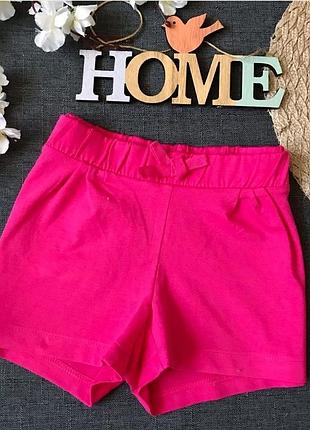 Шорти