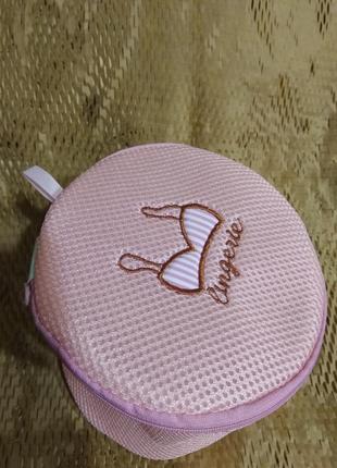 Мішок сітка для прання бюстгальтерів