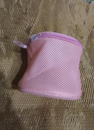 Мішок сітка для прання бюстгальтерів