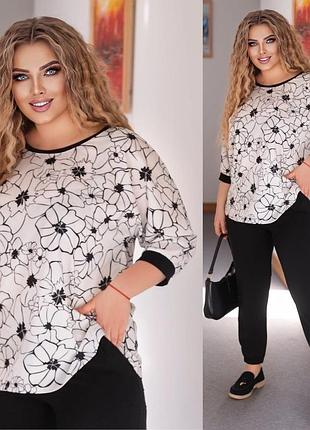 Костюм(кофта і брюки)