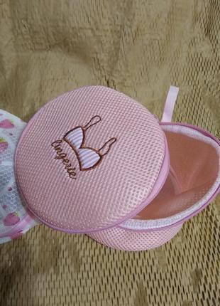 Качественная прочная мешок, сетка для стирки нижнего белья, для стирки бюстгальтера