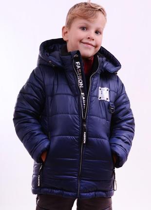 Куртка для мальчика1 фото