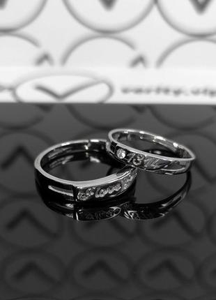 Парные кольца серебро1 фото