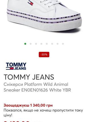 ❤️ кожаные tommy hilfiger кроссовки кеды сникерсы кожа2 фото