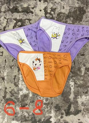 Трусы для девочки 6-8 лет