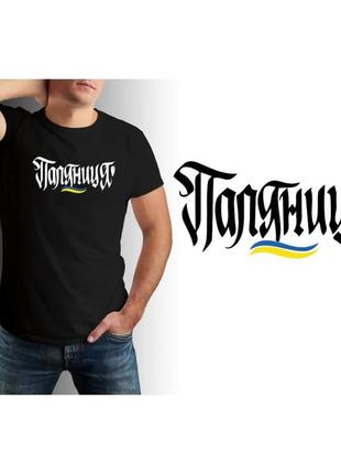 Футболки (новые) разные размеры, принты по заказу, две футболки за 599 грн