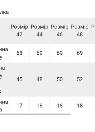 Патриотическая футболка женская, патриотикая футболка женская6 фото