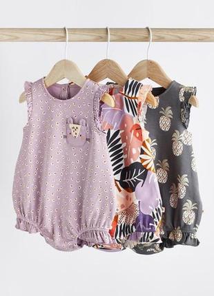 Песочники от next