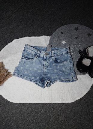 Джисовые шорты